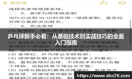 星空·综合体育官方网站