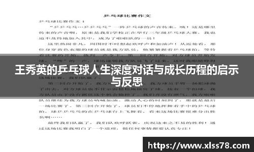 星空·综合体育